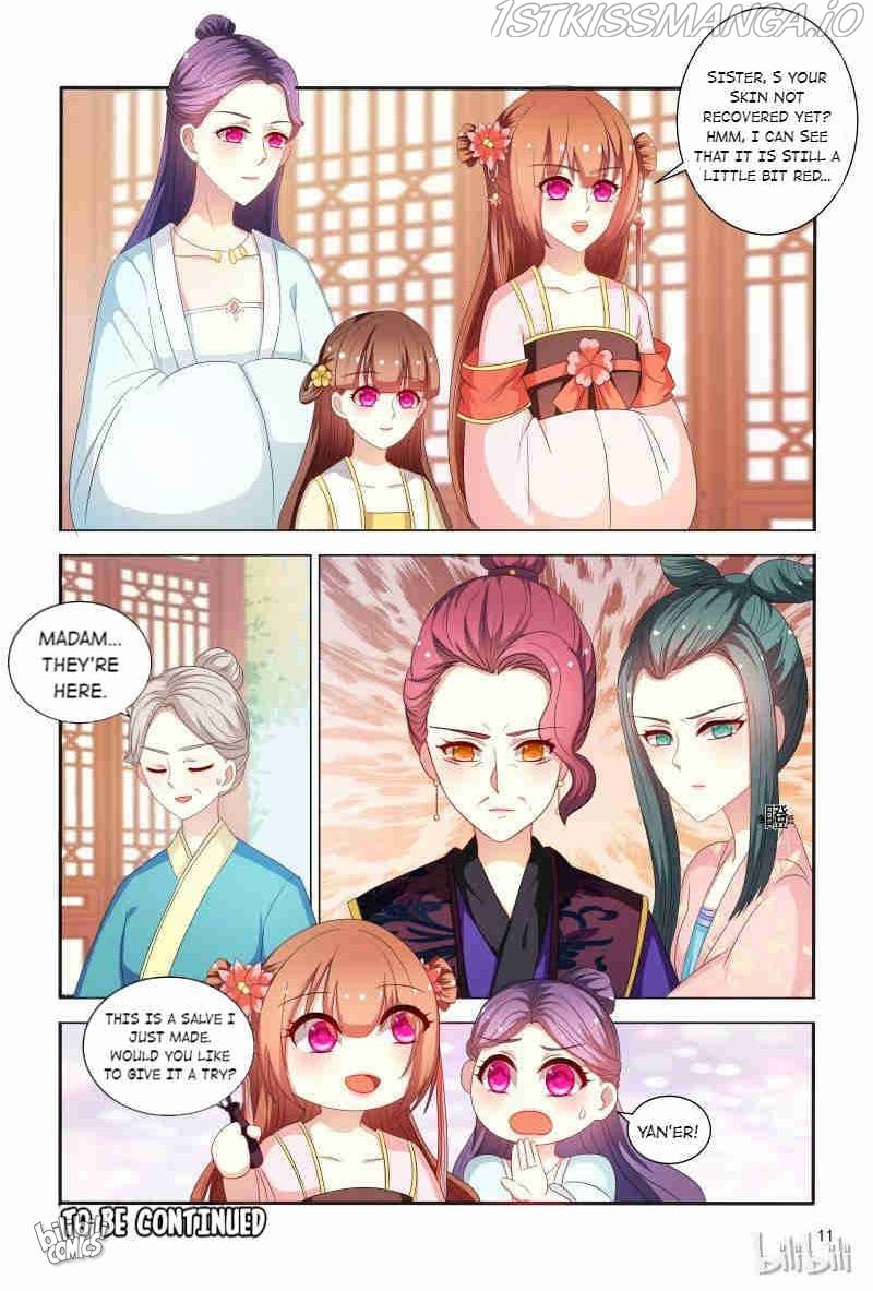 Physician Princess Chapter 80 - page 12