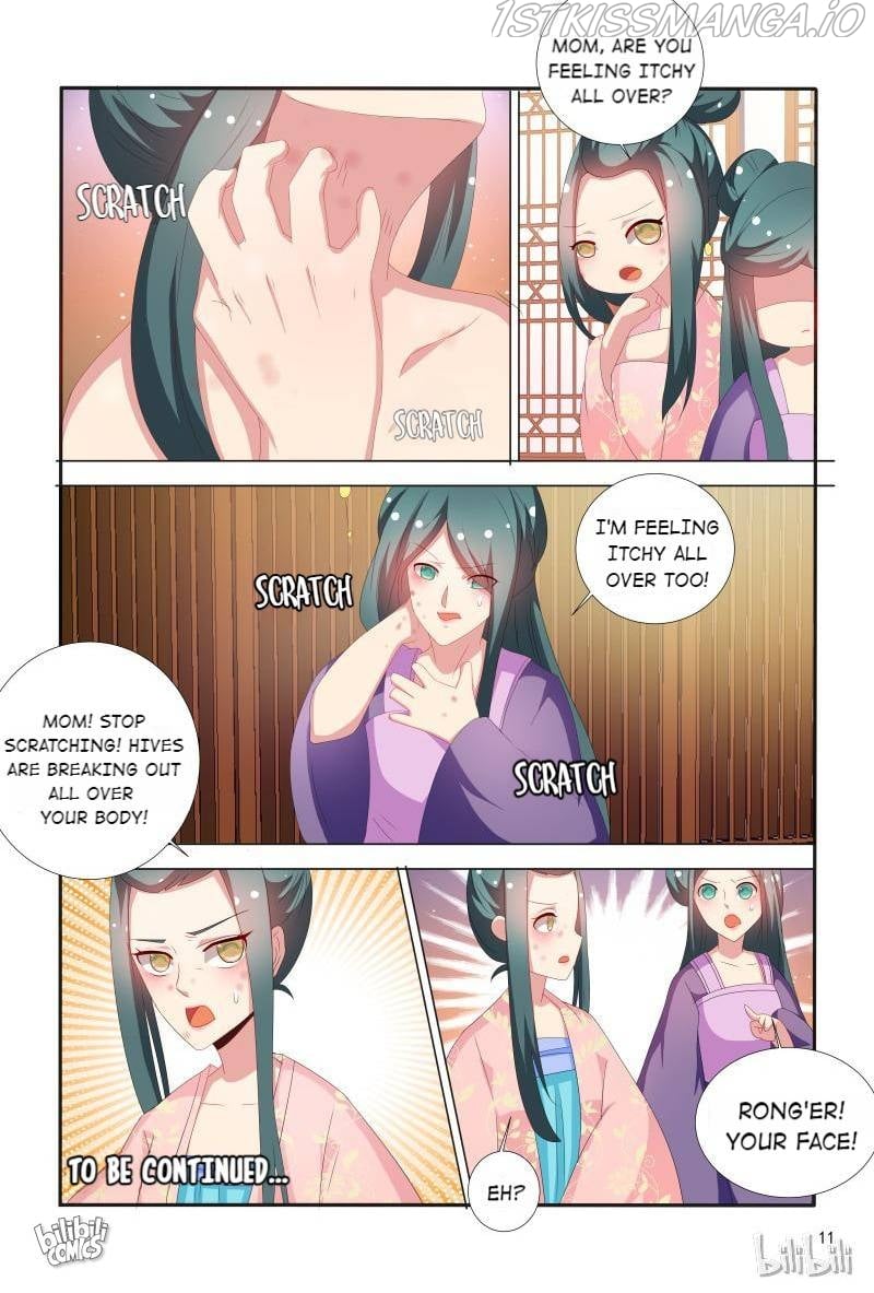 Physician Princess Chapter 68 - page 12