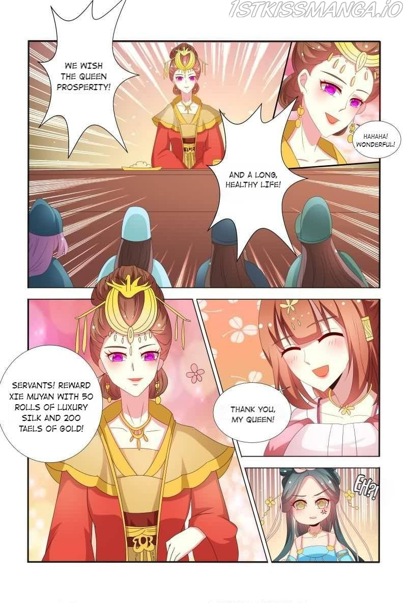 Physician Princess Chapter 57 - page 2