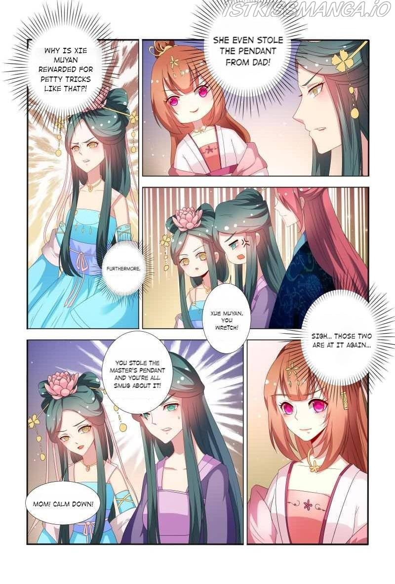 Physician Princess Chapter 57 - page 3