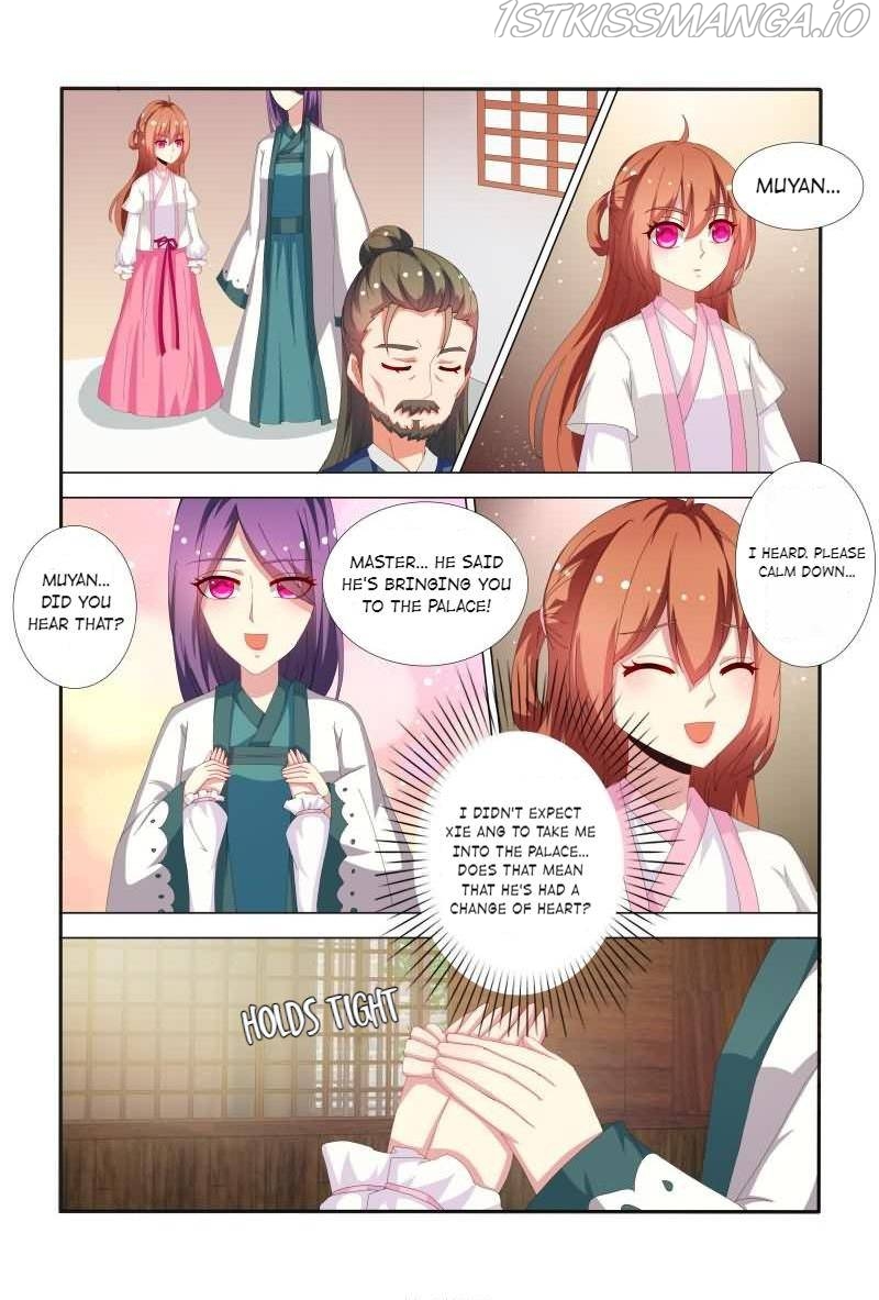 Physician Princess Chapter 49 - page 3