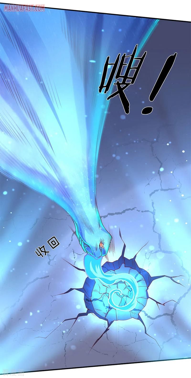 Wan Gu Shen Wang chapter 199 - page 3