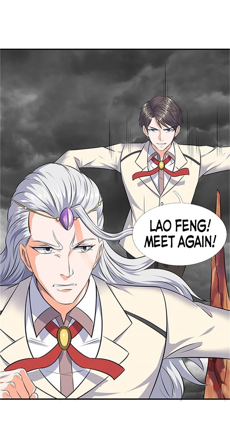 Wan Gu Shen Wang chapter 97 - page 17