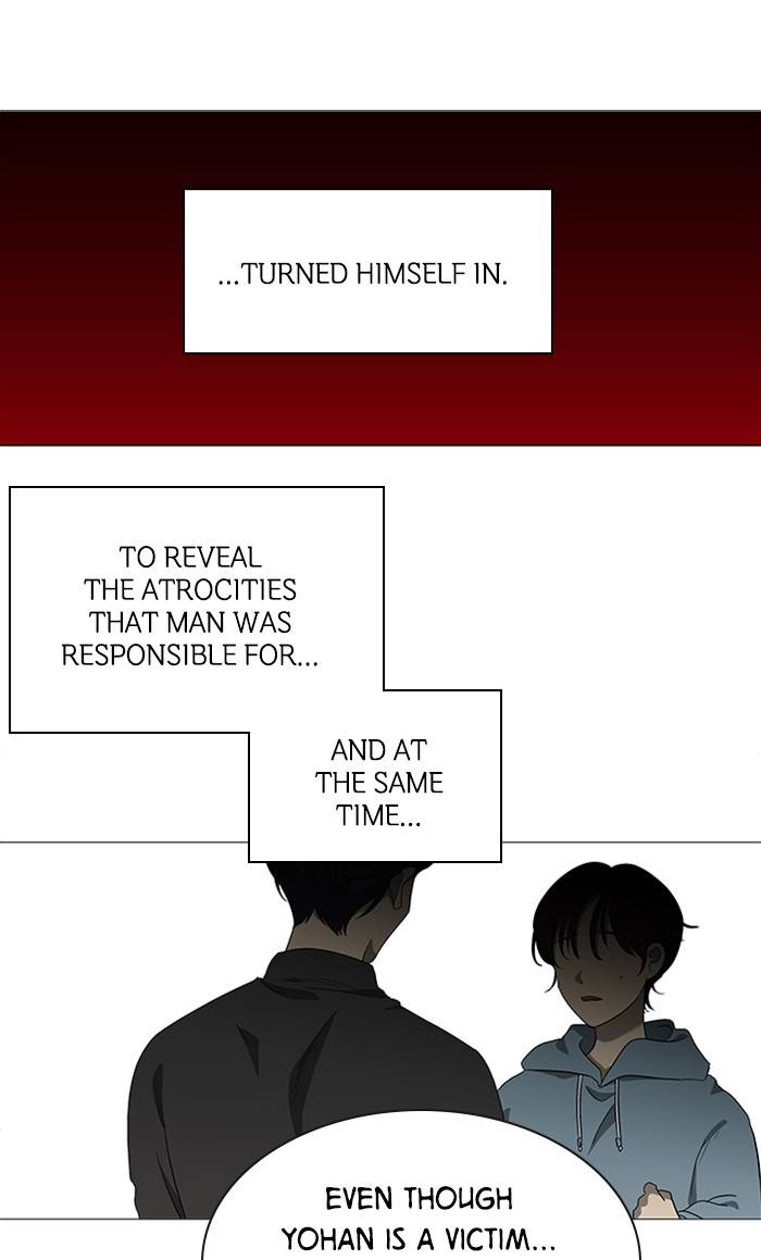 It’s Mine Chapter 152 - page 51