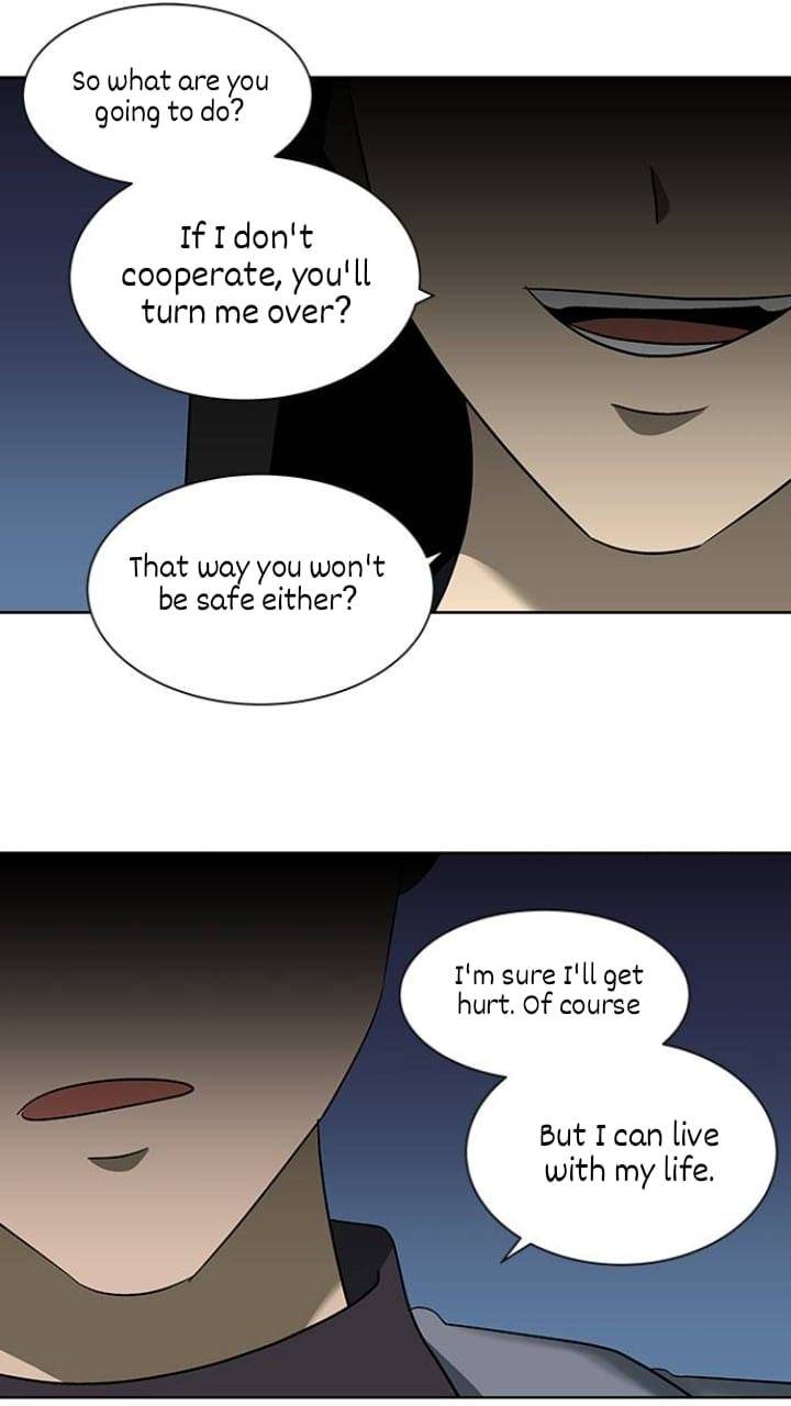 It’s Mine Chapter 128 - page 31