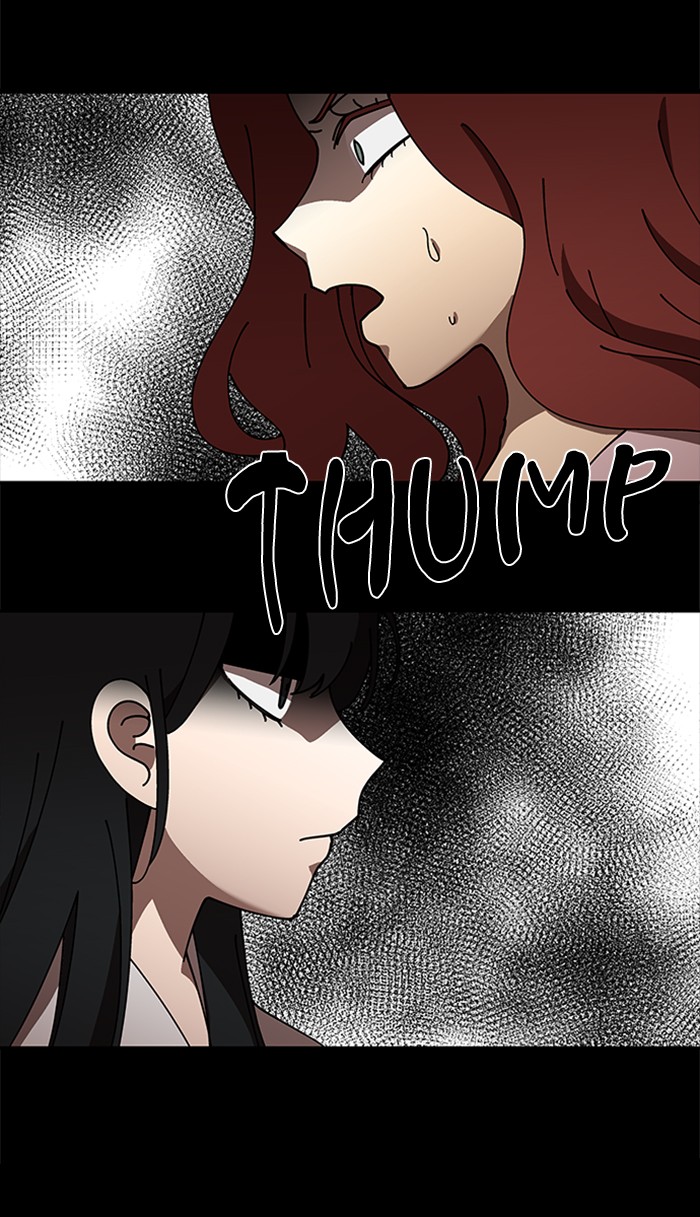 It’s Mine Chapter 98 - page 76