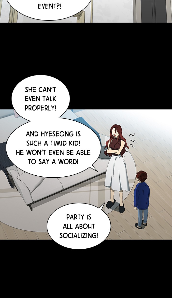 It’s Mine Chapter 94 - page 21