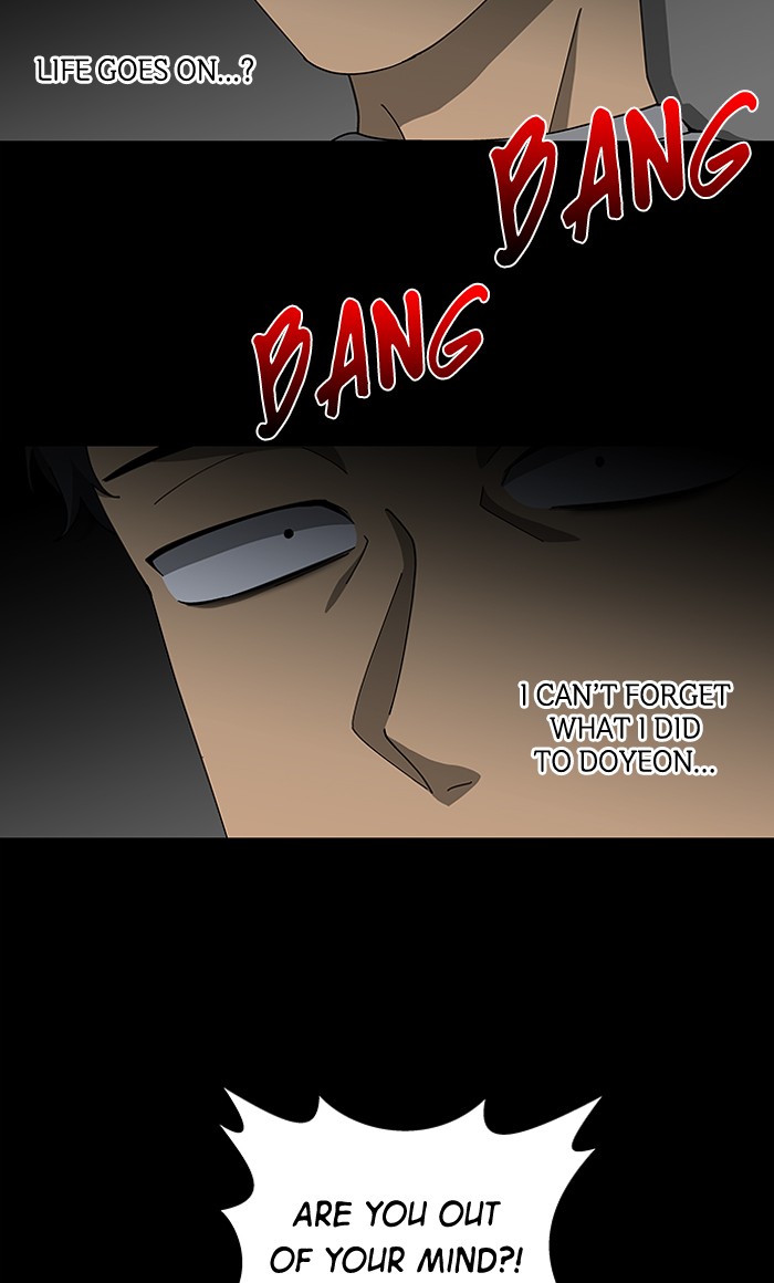 It’s Mine Chapter 82 - page 4