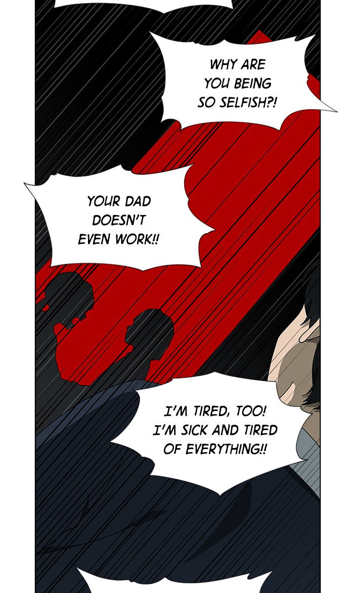 It’s Mine Chapter 82 - page 70