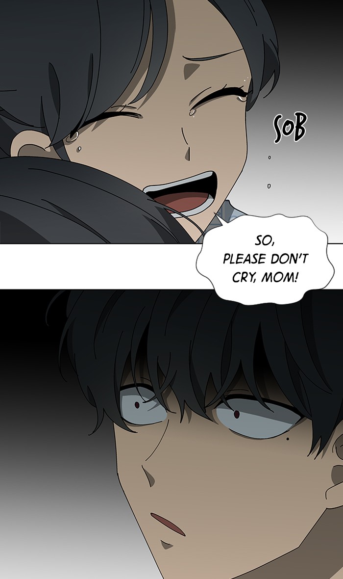 It’s Mine Chapter 82 - page 76