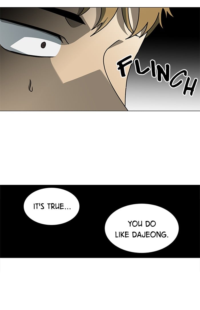 It’s Mine Chapter 64 - page 11