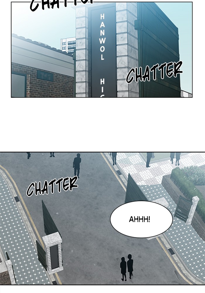 It’s Mine Chapter 60 - page 49