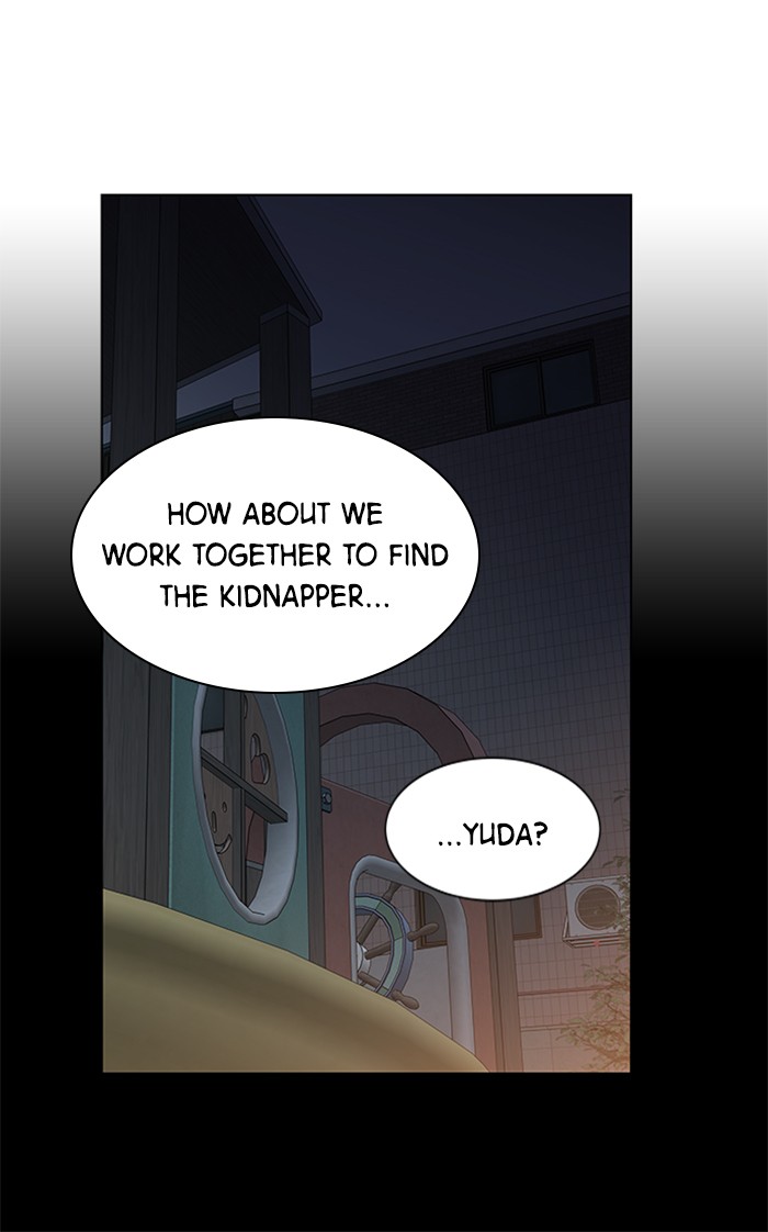 It’s Mine Chapter 57 - page 54