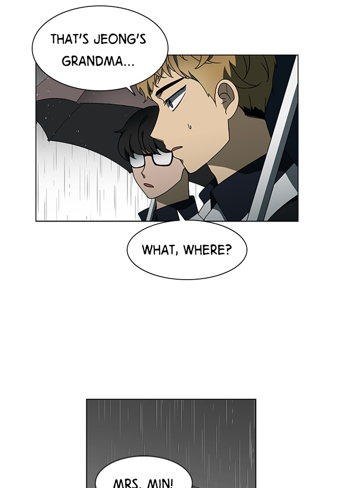 It’s Mine Chapter 48 - page 6