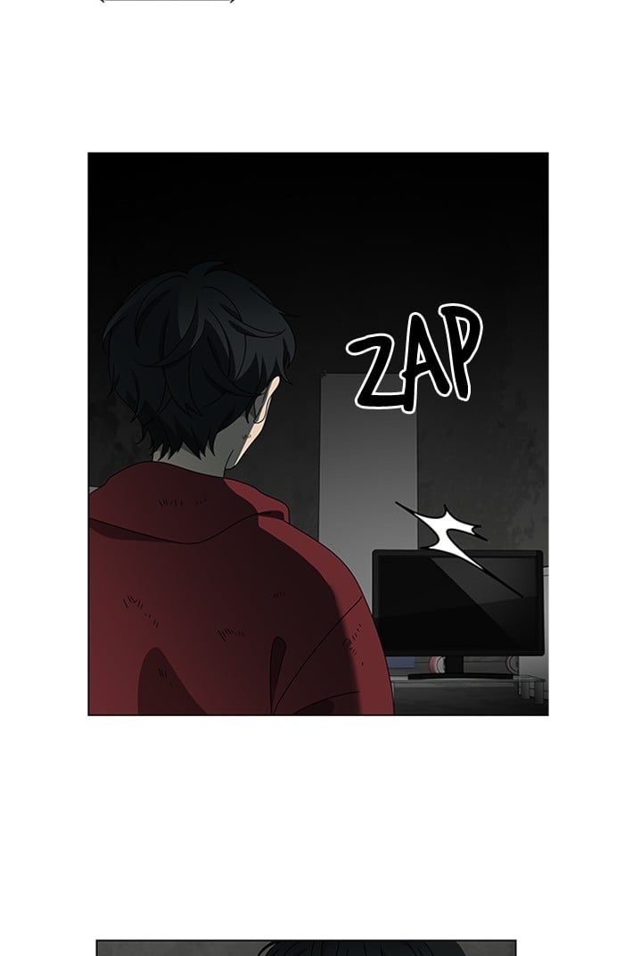 It’s Mine Chapter 47 - page 44