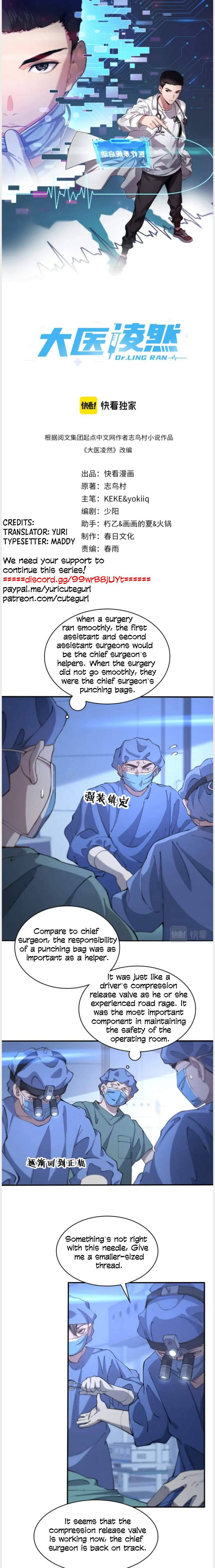 Great Doctor Ling Ran chapter 54 - page 1