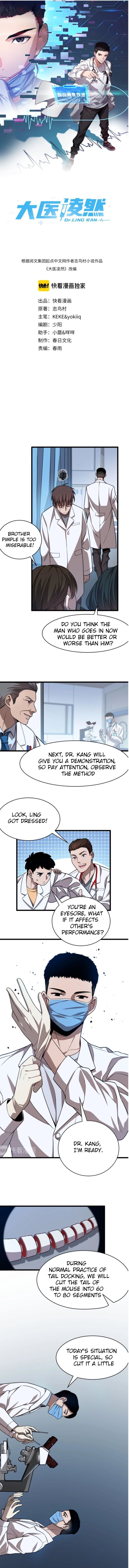 Great Doctor Ling Ran Chapter 3 - page 2