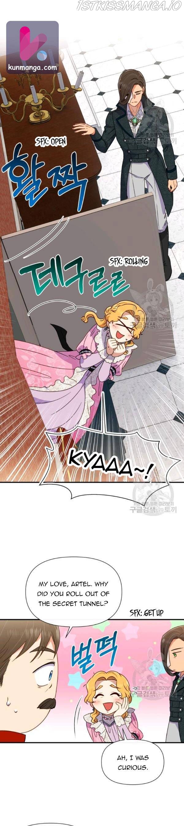 The Monster Duchess and Contract Princess Chapter 98.5 - page 2