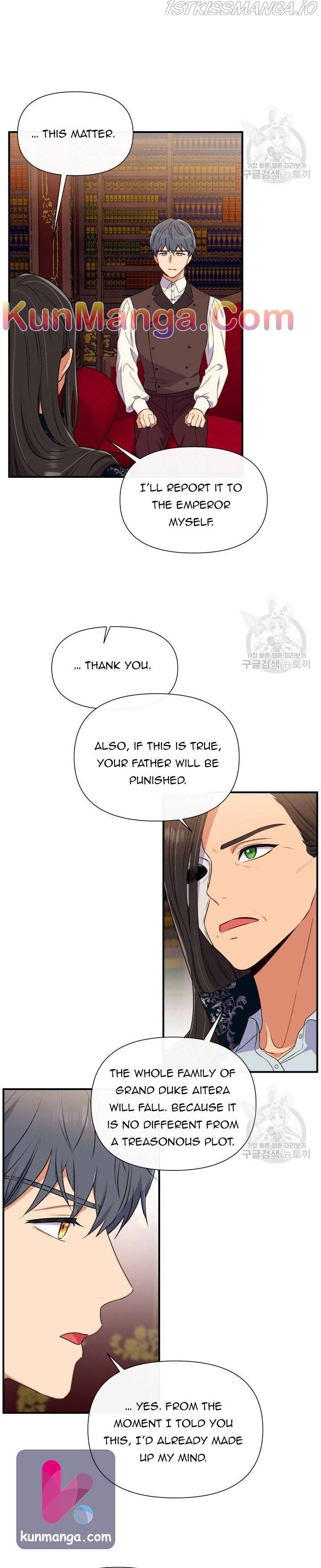 The Monster Duchess and Contract Princess Chapter 96.5 - page 1