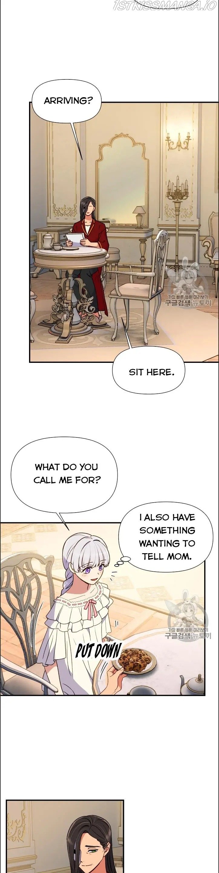 The Monster Duchess and Contract Princess Chapter 77.5 - page 4