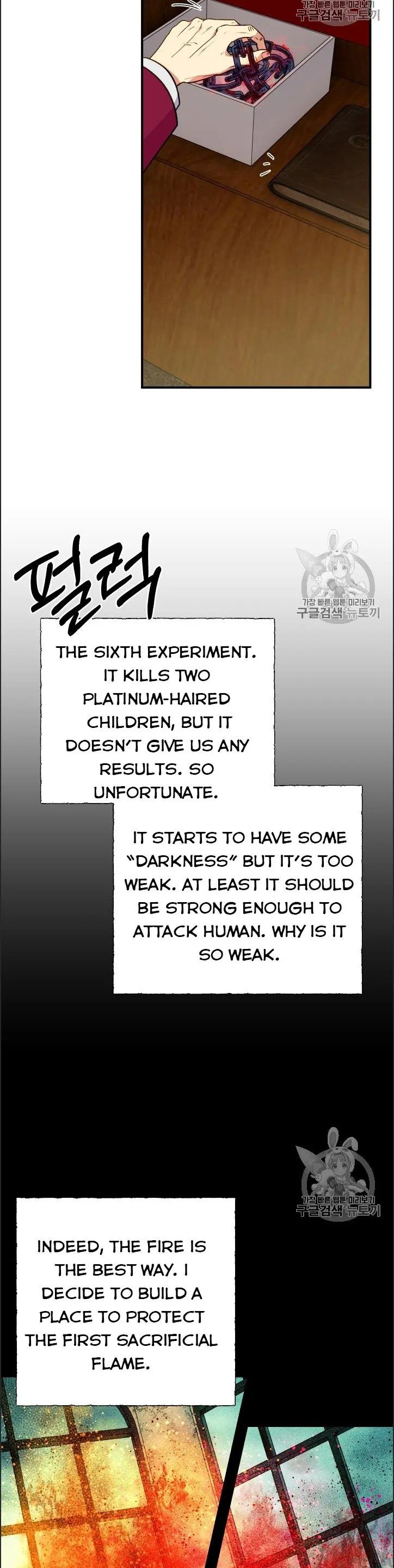 The Monster Duchess and Contract Princess Chapter 77 - page 15
