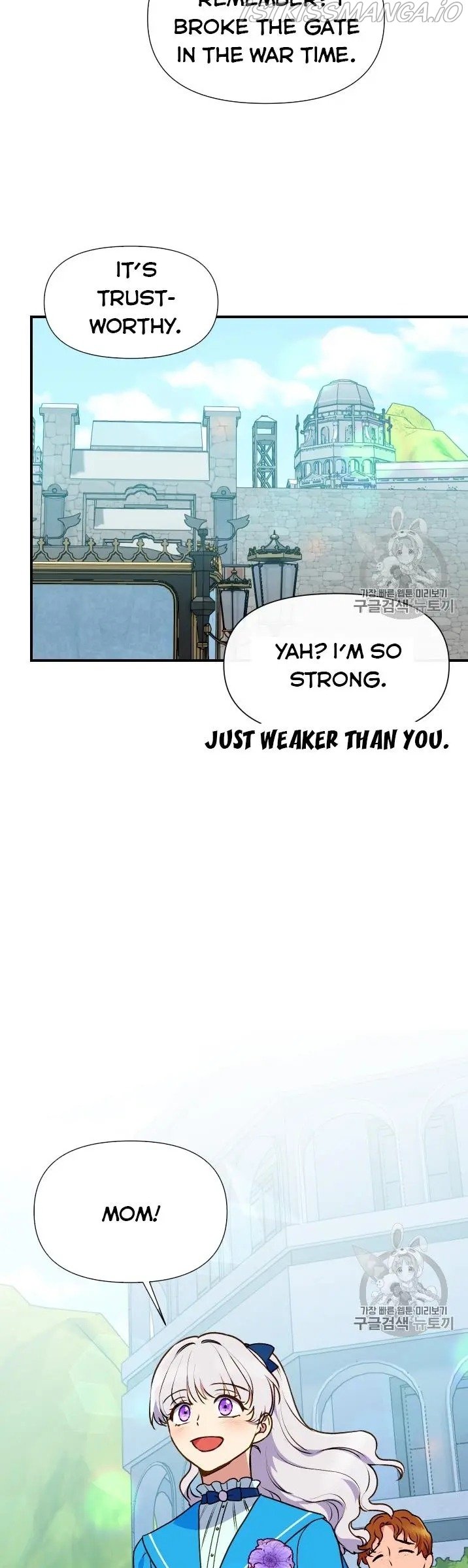 The Monster Duchess and Contract Princess Chapter 76.5 - page 5