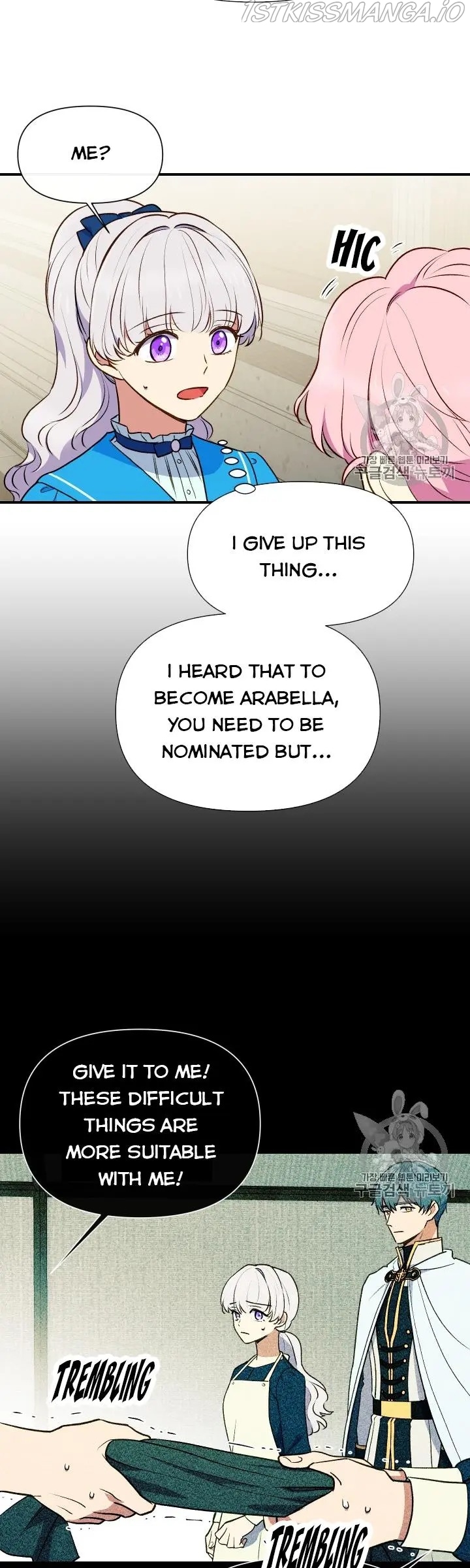 The Monster Duchess and Contract Princess Chapter 75.5 - page 5