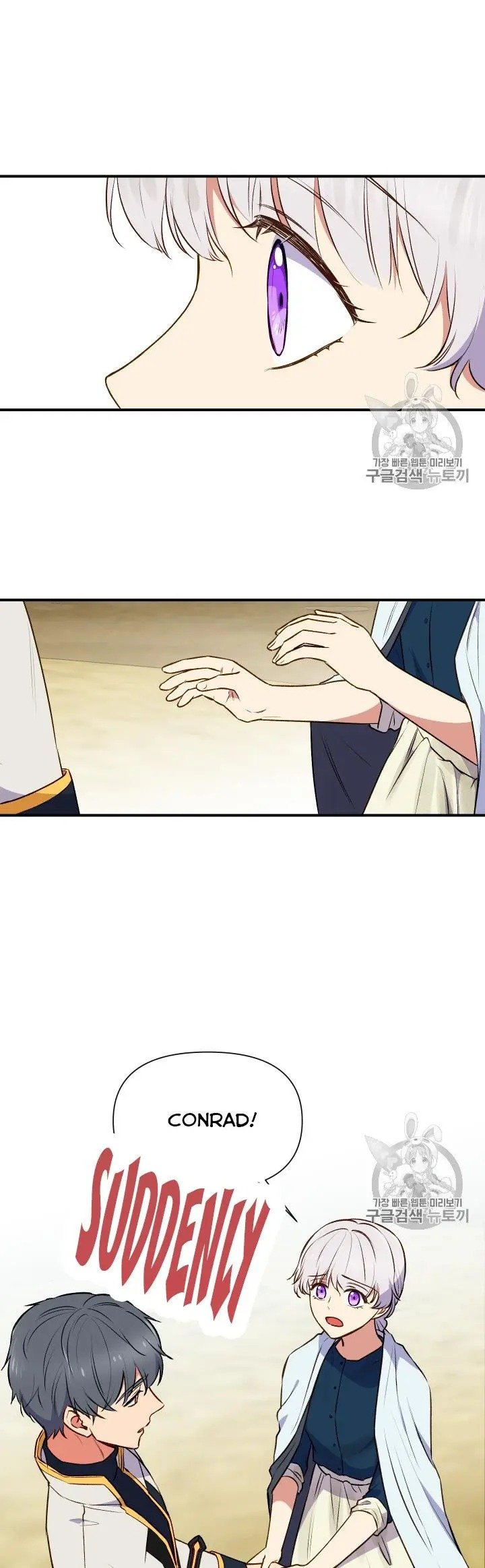 The Monster Duchess and Contract Princess Chapter 75 - page 12