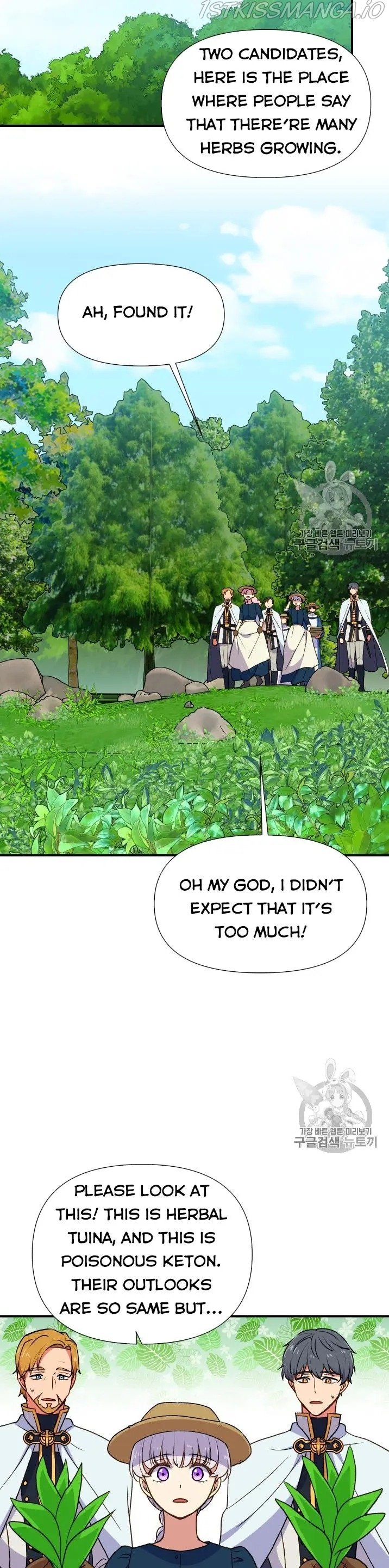 The Monster Duchess and Contract Princess Chapter 73.5 - page 4