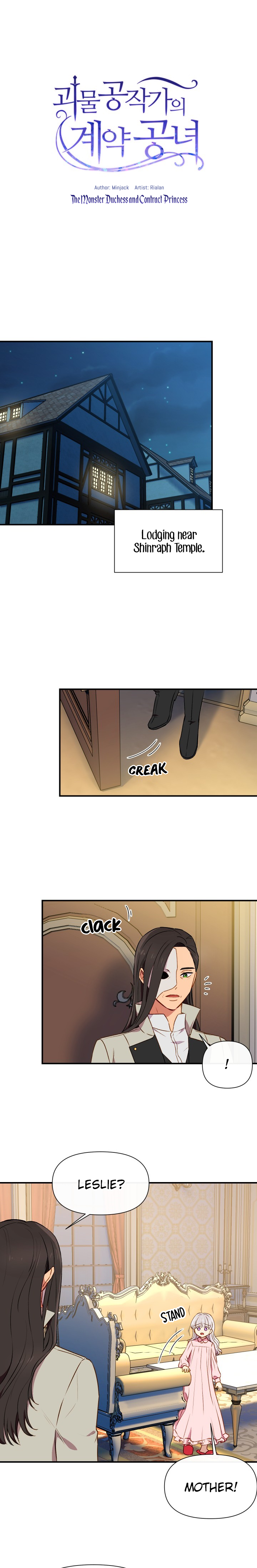 The Monster Duchess and Contract Princess Chapter 60 - page 2