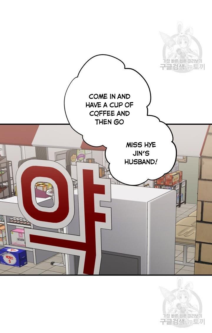 Before Death Do Us Part chapter 18 - page 21