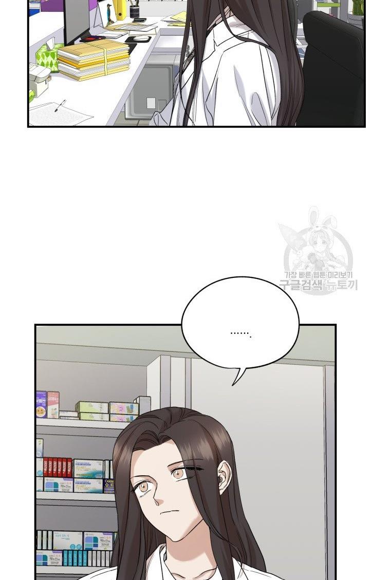 Before Death Do Us Part chapter 18 - page 44