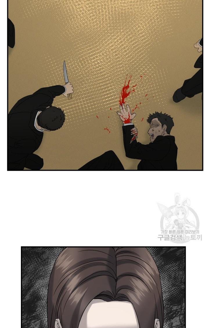 Before Death Do Us Part chapter 18 - page 50
