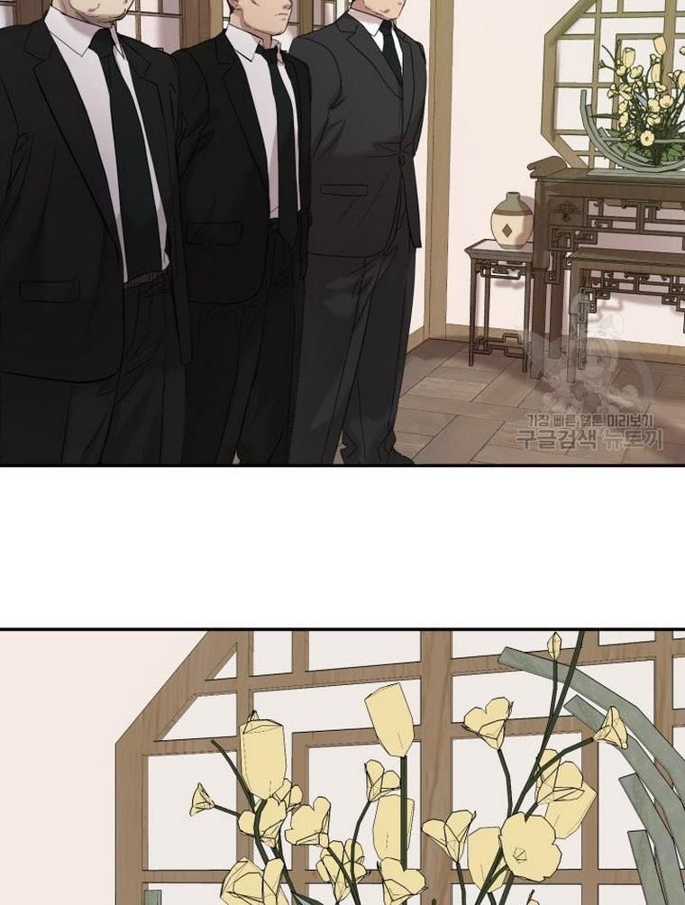 Before Death Do Us Part chapter 6 - page 21