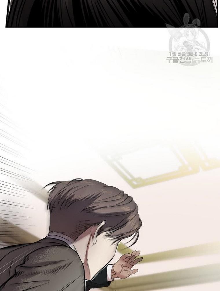 Before Death Do Us Part chapter 6 - page 44