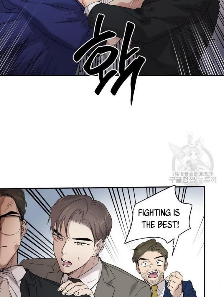 Before Death Do Us Part chapter 6 - page 55