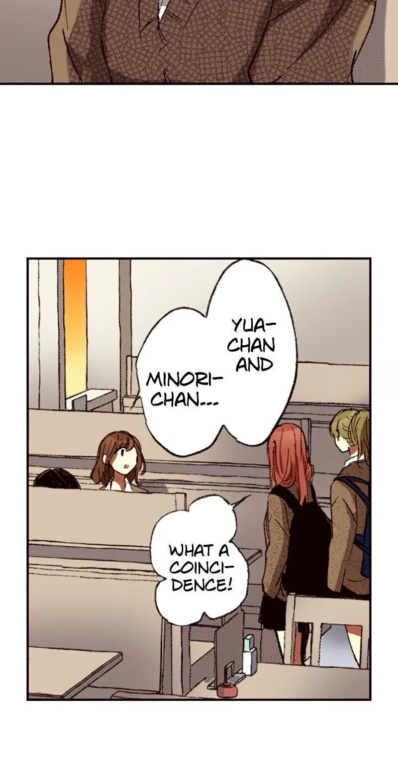 I Don’t Like That Smile Chapter 105 - page 16