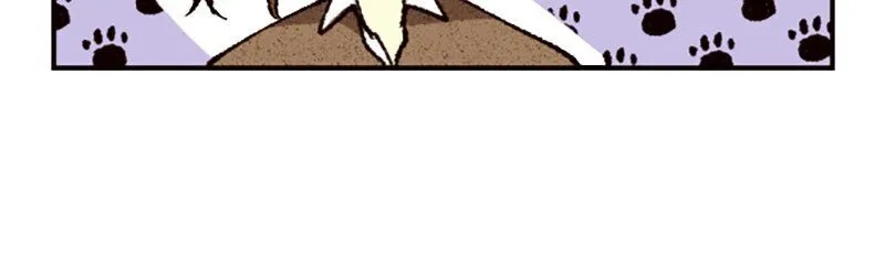 I Don’t Like That Smile Chapter 105 - page 22