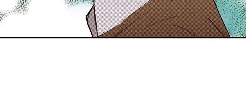 I Don’t Like That Smile Chapter 97 - page 16