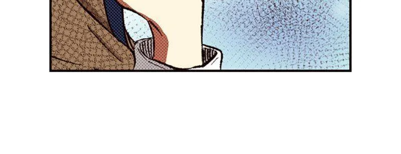 I Don’t Like That Smile Chapter 94 - page 7