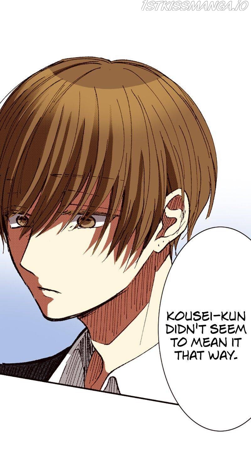 I Don’t Like That Smile Chapter 91 - page 9