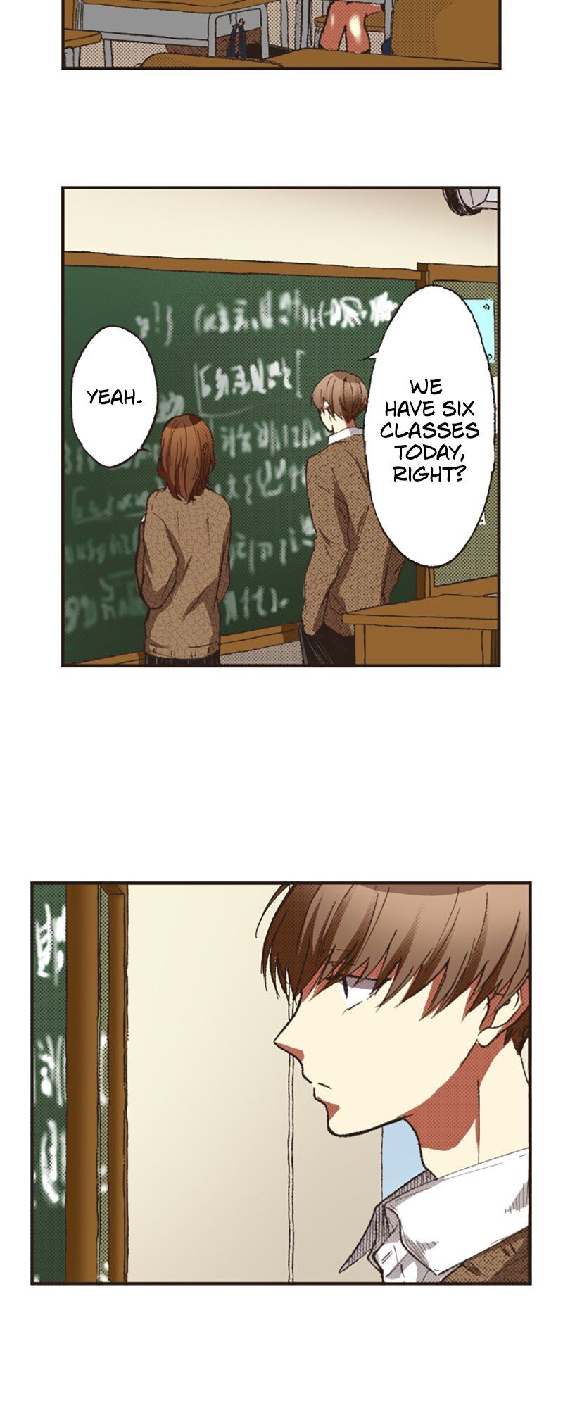 I Don’t Like That Smile Chapter 88 - page 8