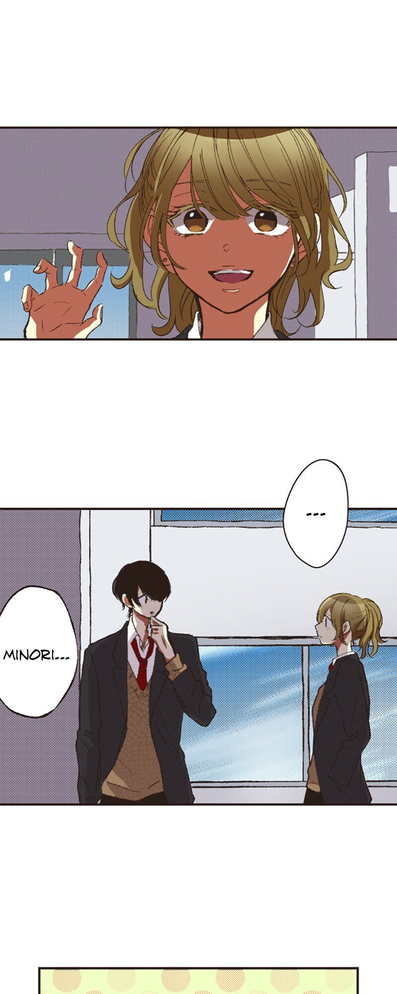 I Don’t Like That Smile Chapter 87 - page 12