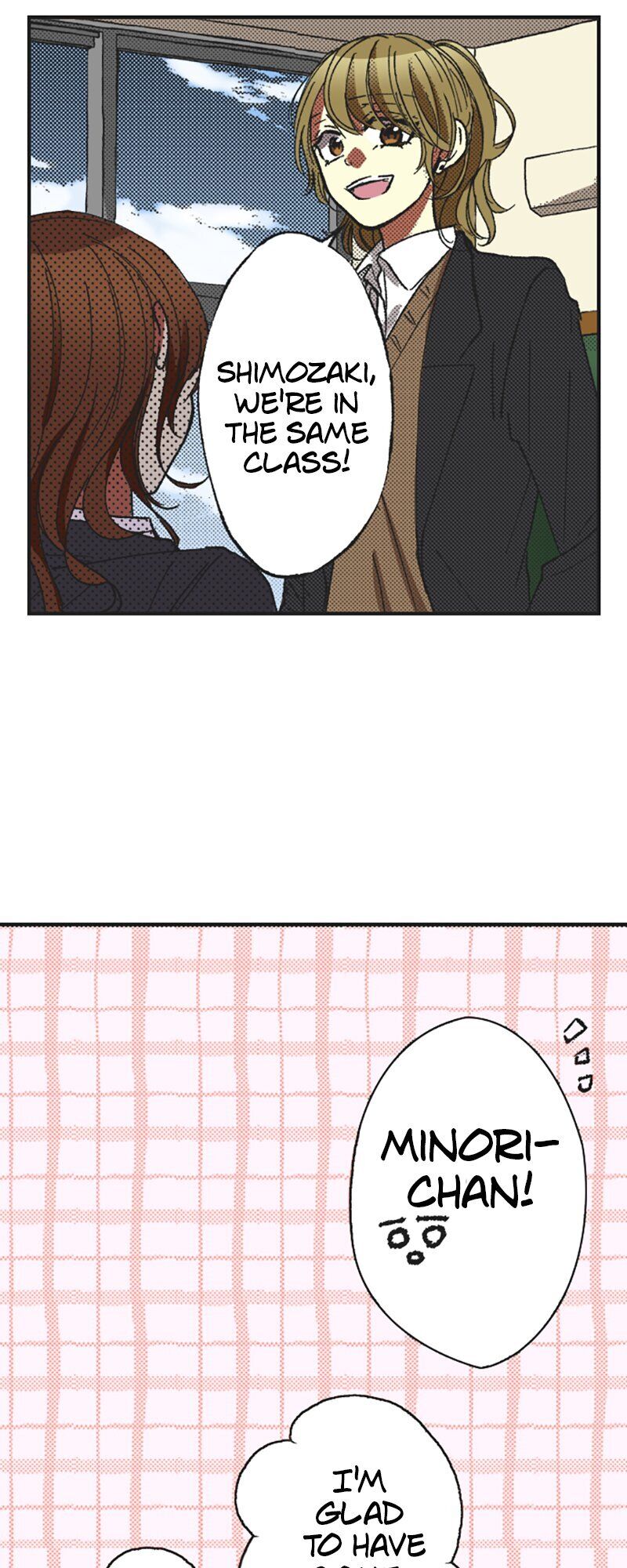 I Don’t Like That Smile Chapter 86 - page 13