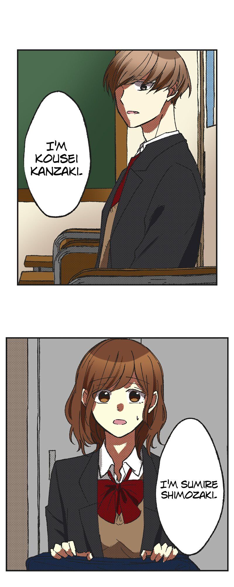I Don’t Like That Smile Chapter 86 - page 7