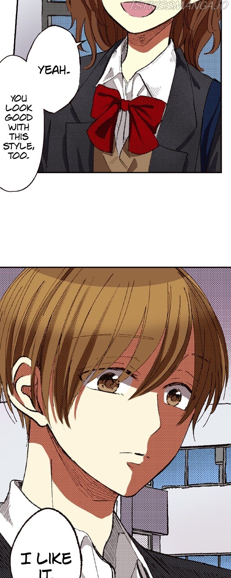 I Don’t Like That Smile Chapter 85 - page 10