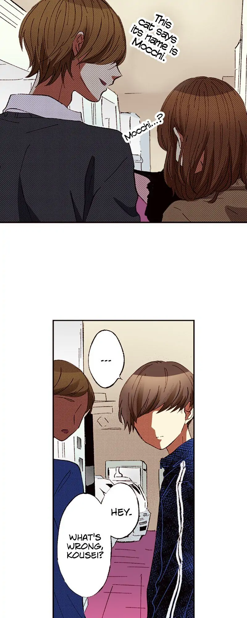 I Don’t Like That Smile Chapter 83 - page 13
