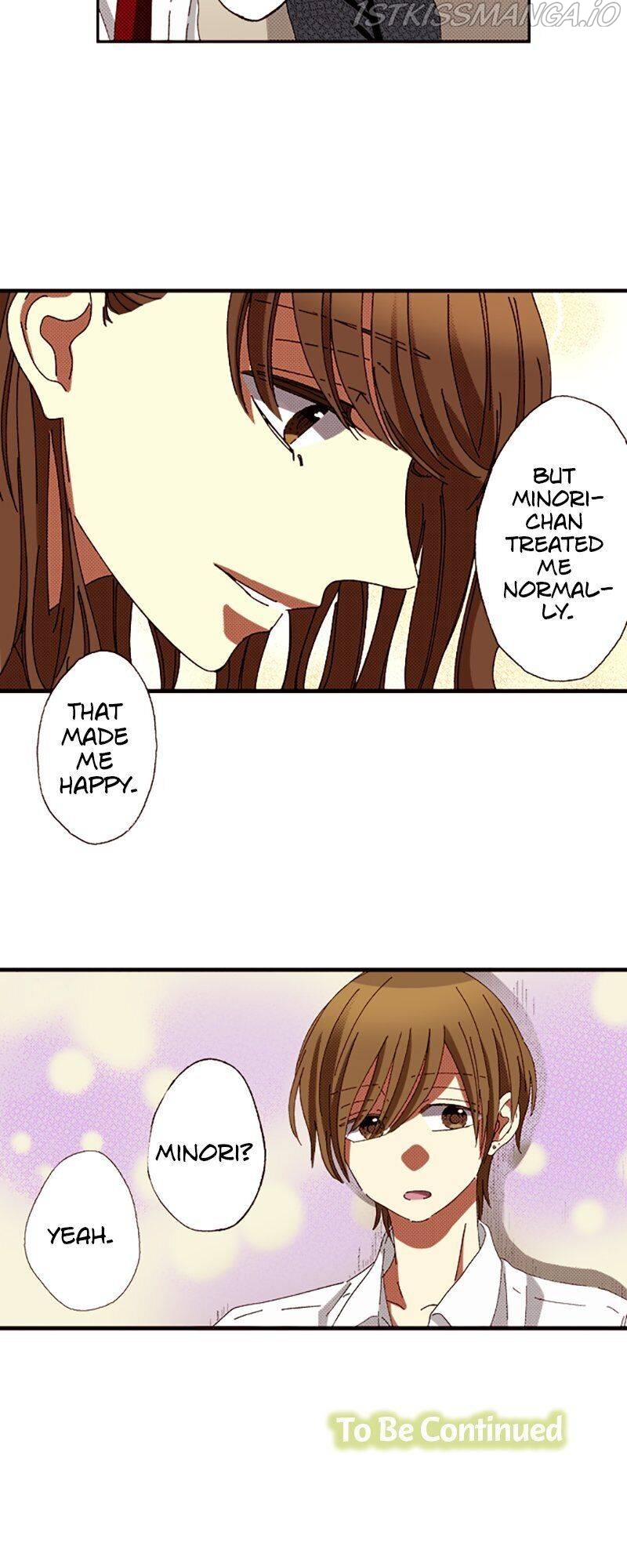 I Don’t Like That Smile Chapter 79 - page 19