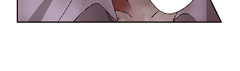 I Don’t Like That Smile Chapter 74 - page 19