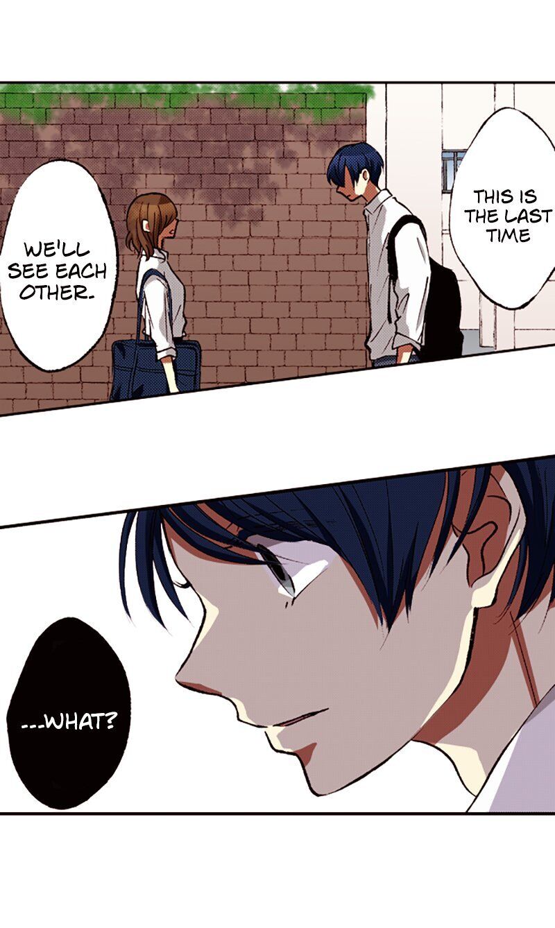 I Don’t Like That Smile Chapter 71 - page 13